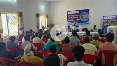 लोहरदगा: लोहरदगा जिला उद्योग केंद्र में MSME फॉर्मेलाइजेशन कैंप आयोजित, 60 से अधिक उद्यमियों ने भाग लिया