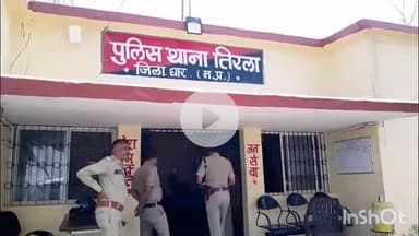 धार: तिरला पुलिस ने ग्राम खिड़कियाकला में पुलिया के समीप से एक व्यक्ति को कच्ची महुआ शराब के साथ किया गिरफ्तार