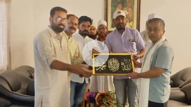 लोहरदगा: अंजुमन इस्लामिया ने एसपी सादिक अनवर रिजवी का स्वागत किया और एसपी हारिस बिन जमां को विदाई दी