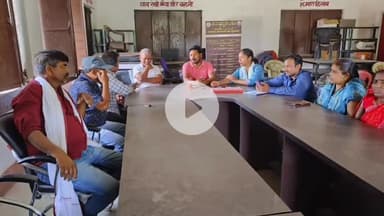 सेन्हा: पंचायत भवन में बकरीद को लेकर मुखिया की अध्यक्षता में शांति समिति की बैठक, नमाज व पुस्तकालय खोलने पर चर्चा