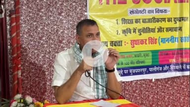 बक्सर: जो सरकारी शिक्षक अपने बच्चों को सरकारी विद्यालय में पढ़ाते हैं, वे भगवान राम से कम नहीं: बक्सर सांसद