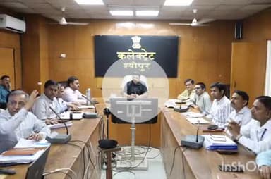 श्योपुर: सीएम हेल्पलाइन की रैंकिंग में सुधार लाएं: सीईओ, समय सीमा प्रकरणों की बैठक आयोजित