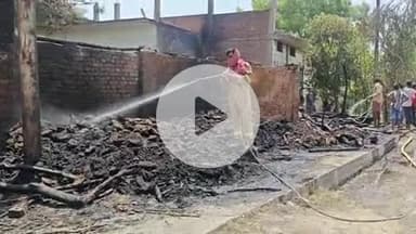 करछना: मुंगारी गांव स्थित एक ग्रामीण के घर में अराजक तत्वों ने लगाई आग, गृहस्थी का सामान समेत अन्य सामान जलकर हुआ राख
