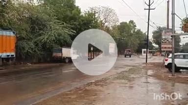 श्योपुर: नौतपा के अंतिम दिन भी शहर में बारिश, तापमान गिरा, मौसम में ठंडक, 36 डिग्री रहा तापमान