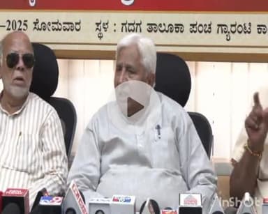 ಗದಗ: ನ್ಯಾಯ ವಿಧಾನ ಪದ್ಧತಿಯಲ್ಲಿ ವಿಶೇಷ ಸುಧಾರಣೆ: ನಗರದಲ್ಲಿ ಸಚಿವ ಎಚ್.ಕೆ. ಪಾಟೀಲ