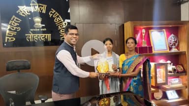 लोहरदगा: DC ऑफिस में उपायुक्त डॉ. ताराचंद ने उत्कृष्ट प्रदर्शन करने वाले तीन छात्र-छात्राओं को किया सम्मानित