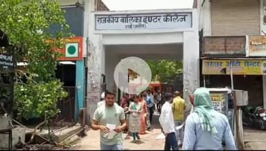 उरई: उरई में बीएड प्रवेश परीक्षा शांति पूर्ण और नकल विहीन तरीके से प्रशासन द्वारा करवाई गई