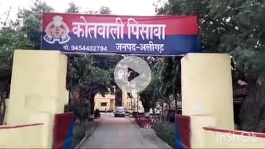 गभाना: पिसावा, गांव डेटा कला से किसान के ट्यूबल पर खड़े रोटावेटर को अज्ञात चोरों ने चुराया, किसान की शिकायत पर FIR दर्ज