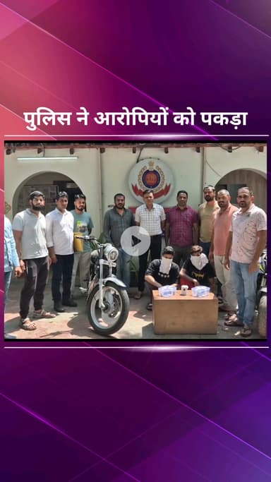 सिविल लाइन्स: सेंट्रल दिल्ली: AATS टीम ने दो आरोपियों को पकड़ा