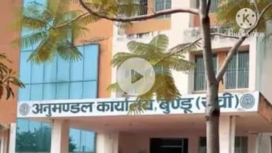 बुंडू: बुंडू बनता बाईपास पथ के लिए ज़मीन अधिग्रहण हेतु बुलाई ग्राम सभा का ग्रामीणों ने किया विरोध