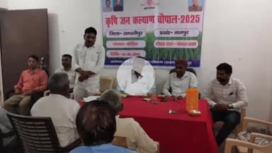 ताजपुर: कोठिया पंचायत सरकार भवन में कृषि जन कल्याण चौपाल कार्यक्रम का आयोजन किया गया