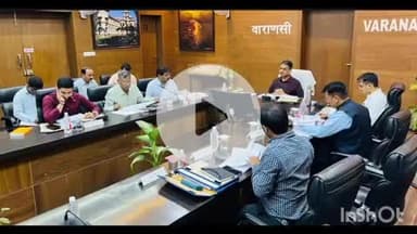 विकास कार्यों से संबंधित बैठक में कमिश्नर ने बेसिक शिक्षा के सहायक निदेशक से मांगा स्पष्टीकरण