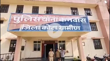 कनवास: टॉप 10 स्थायी वांरटी हार्डकोर हिस्ट्रीशीटर झालावाड़ से गिरफ्तार, बदमाश के खिलाफ राजस्थान और मध्यप्रदेश में 35 मामले दर्ज