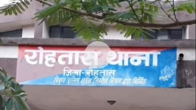 रोहतास: बिशुनपुर के पास बारात से लौट रहे तीन युवकों की पिटाई, उन्हें घायल कर सड़क किनारे फेंका गया