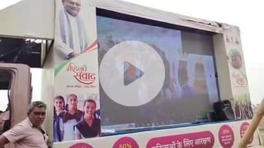 बिंद: जक्की गांव में महिला संवाद कार्यक्रम का आयोजन किया गया