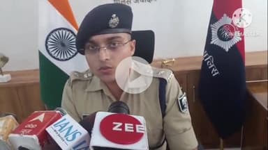 बक्सर: अहियापुर तिहरे हत्याकांड: आत्मसमर्पण करने वाले आरोपियों को रिमांड पर लेगी पुलिस: शुभम आर्य, एसपी बक्सर