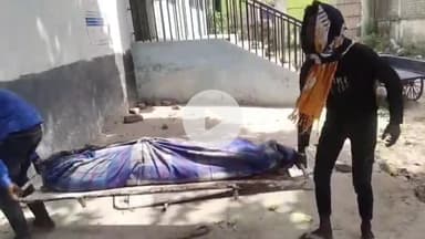 आरा: आरा रेलवे स्टेशन के समीप ट्रेन से कटकर अज्ञात महिला की मौत, पंचनामा रिपोर्ट में लाल पेटिकोट और हाथ में लोहे की चूड़ी