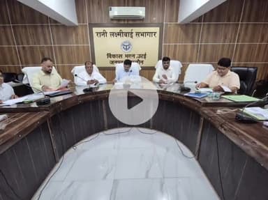 उरई: उरई के रानी लक्ष्मी बाई सभागार में डीएम ने ग्राम पंचायतों के ऑडिट आपत्तियों की समीक्षा बैठक में दिए कड़े निर्देश