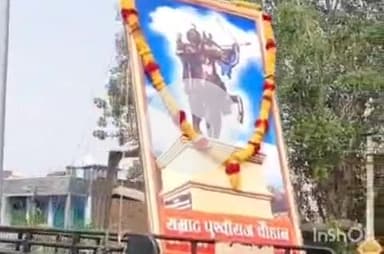 बाली: बाली में सम्राट पृथ्वीराज चौहान की जयंती मनाई, गो माता मंदिर से निकाली गई वाहन रैली का स्वागत फूलों से हुआ