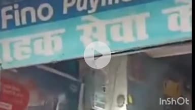 बरहट: खुद को मलयपुर थाने का दरोगा बताकर फिनो सेवा केंद्र के संचालक से ₹50,000 की ठगी की गई