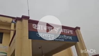 गभाना: गभाना में नाबालिक दुष्कर्म मामले में दोषी को न्यायालय ने 10 साल सश्रम कारावास और ₹65,000 का जुर्माना दिया