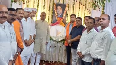 बेरमो: सुभाष नगर में आरकेएमयू के कार्यकारी अध्यक्ष महेंद्र विश्वकर्मा को कई जनप्रतिनिधियों ने दी श्रद्धांजलि