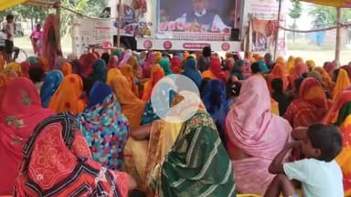मोतिहारी: पूर्वी चंपारण मोतिहारी जिले के सभी 27 प्रखंडों में कुल 56 स्थानों पर महिला संवाद का कार्यक्रम संपन्न हुआ