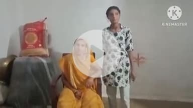 खुरई: टैगोर वार्ड में बाबा ने मां-बेटी पर जादू टोना कर ₹30 हजार के जेवर लूटे, दहशत में दोनों ने थाने में की शिकायत