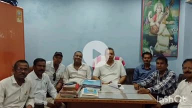 फारबिसगंज: फारबिसगंज में सुढी अधिकार महासम्मेलन को लेकर आयोजित की गई प्रेस वार्ता