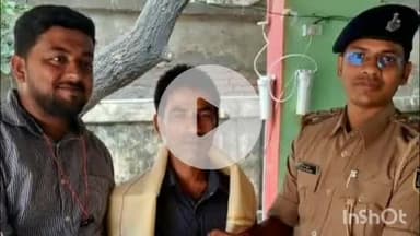 पतरघट: पतरघट थाना पुलिस ने ऑटो चालक को शॉल देकर किया सम्मानित