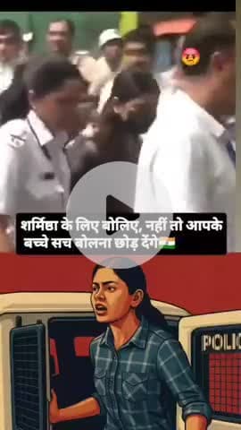 हिंदू लड़की सच क्या बोल दी ,उनको जेल भेज दिया,
 हिन्दू बेटी केलिए आवाज उठाओ नहीं कल को आपके बच्चों सच बोलने से डरेंगे