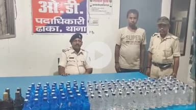 मोतिहारी: गुप्त सूचना के आधार पर ढाका थाना क्षेत्र से 47 लीटर शराब के साथ एक व्यक्ति को किया गया गिरफ्तार