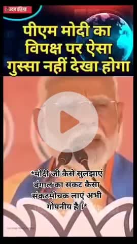 सेना पे राजनीति मत करो नहीं तो नेता लोग याद रखो तुम्हारे जैसे नेता को आर्मी वाले ही सुधार देंगे बस एक बार ऑर्डर ही जाये