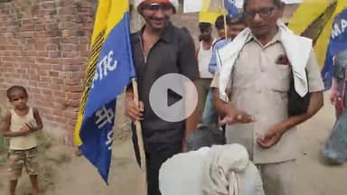 राजू यादव वरिष्ठ प्रदेश उपाध्यक्ष प्रभारी ब्रज प्रांत किसान प्रकोष्ठ आम आदमी पार्टी मैनपुरी