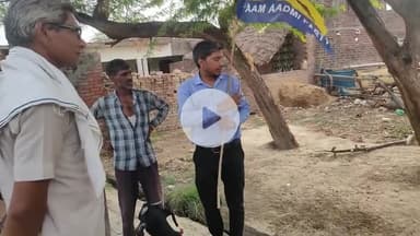 वार्ड संख्या 25 पर आम आदमी पार्टी किसान प्रकोष्ठ कर रहा हैं प्रचार प्रसार