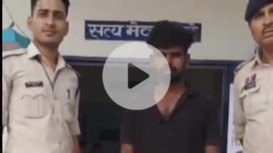 कोटा: ग्राम लहंगाभाठा में पीड़िता से छेड़छाड़ करने वाले आरोपी को बेलगहना पुलिस ने किया गिरफ्तार