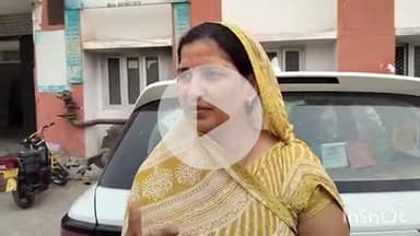 औरैया: 18 दिनों से लापता पति की तलाश में भटक रही है दिबियापुर क्षेत्र के कंचौसी बाजार निवासी महिला, नहीं मिला कोई सुराग