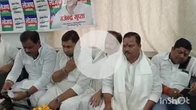 भभुआ: भभुआ सर्किट हाउस में लोजपा रामविलास के प्रधान महासचिव संजय पासवान ने की प्रेस वार्ता