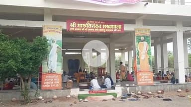 दमोह: मानस पाठ में सेना शक्ति को समर्पित 9 कुंडी 5 दिवसीय महायज्ञ संपन्न, यज्ञ के महत्व की जानकारी दी गई