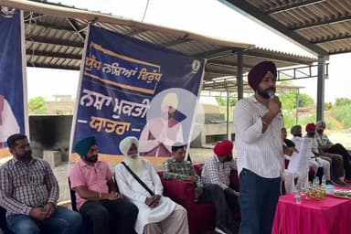 ਮਲੋਟ: ਯੁੱਧ ਨਸ਼ਿਆਂ ਵਿਰੁੱਧ ਮੁਹਿੰਮ ਅਧੀਨ ਪਿੰਡ ਪੰਜਾਵਾ ਅਤੇ ਕੱਖਾਂਵਾਲੀ ਵਿਖੇ ਜਾਗਰੂਕਤਾ ਸਮਾਗਮ ਦਾ ਕੀਤਾ ਗਿਆ ਆਯੋਜਿਤ