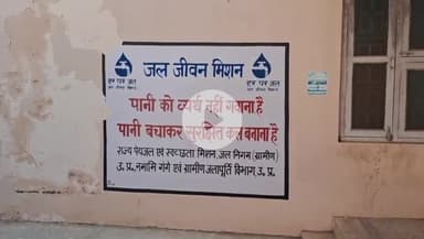 बदायूं: मचलई गांव में जल जीवन मिशन का कार्य नहीं होगा कभी भी पूरा ऐसा ग्रामीणों का कहना है #jansamasya
