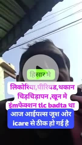 सफेद पानी कमर दर्द हार्मोन चेलेंज सम्पर्क करें 8708104853
#rewari#Bawal#kosli#gurugram#Dharuheda#delhi #korona#Rcb