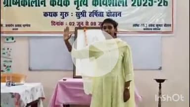 बलरामपुर: एमएलके कॉलेज में बिरजू महाराज कथक संस्थान, संस्कृति विभाग उत्तर प्रदेश द्वारा छात्राओं को कत्थक नृत्य प्रशिक्षण दिया गया