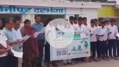 बेनीपुर: मतदाता जागरूकता को लेकर बेनीपुर प्रखंड परिसर से निकाली गई साइकिल रैली