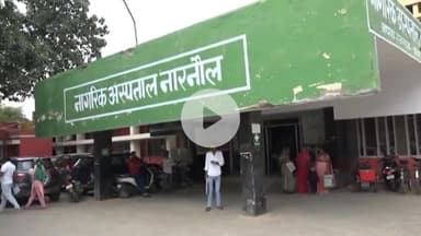 नारनौल: नारनौल के नागरिक अस्पताल में तीन साल बाद फिर कोरोना की टेस्टिंग शुरू: जिला सिविल सर्जन