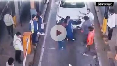 ग्रेटर नोएडा:-लुहारली टोल पर हुआ बड़ा हंगामा,टोल न देने को लेकर जमकर मारपीट,महिला टोलकर्मी के बाल खींचे गए।
#news