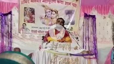 पन्ना: पन्ना में संगीतमय भागवत कथा का भव्य समापन, जलविहार में उमड़ा जनसैलाब, दूर-दूर से जुटे श्रद्धालु