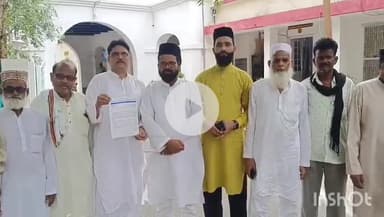 उरई: उरई के AIMIM पार्टी के लोगों ने आगामी ईद के पर्व को लेकर चार सूत्री मांगों का जिला प्रशासन को सौंपा ज्ञापन