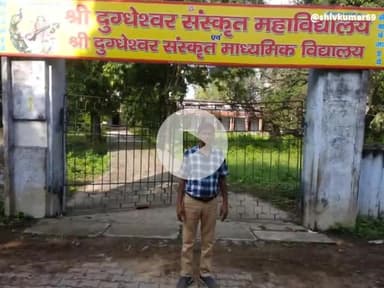 नौ जून से शुरू होगी संपूर्णानंद संस्कृत विश्वविद्यालय की परीक्षाएं,प्रभारी प्राचार्य डॉ तोहत्तर पाल गंगवार ने दी जानकारी