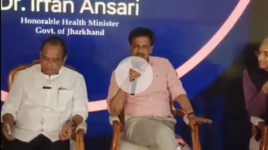 कांके: रेडिशन ब्लू होटल में एक दिवसीय AHPI कॉन्क्लेव का आयोजन, स्वास्थ्य मंत्री भी उपस्थित